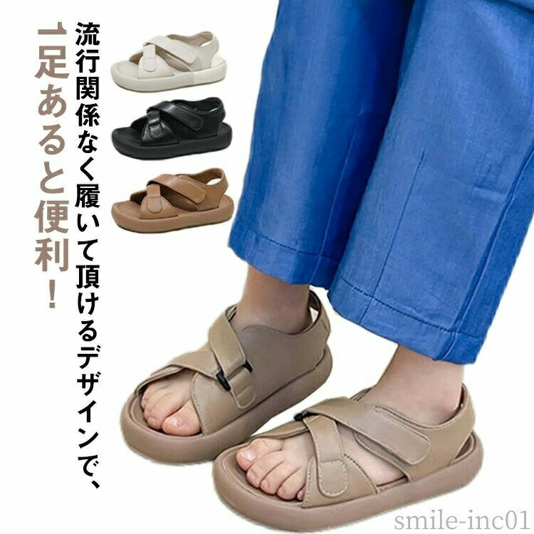 【送料無料】ジュニア 小学生 歩きやすい クロスウェーブ おしゃれ かわいい おすすめ 人気 ペタンコ こども 子ども 人気 女の子 子供 キッズ