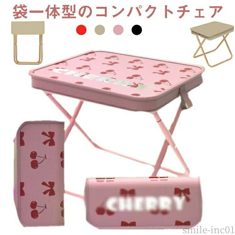 Rakuten - 【送料無料】キャンプ ポータブルチェア 折り畳み椅子 ローチェア 折りたたみ ミニチェア アウトドアチェア イス 軽量 椅子 折りたたみ椅子