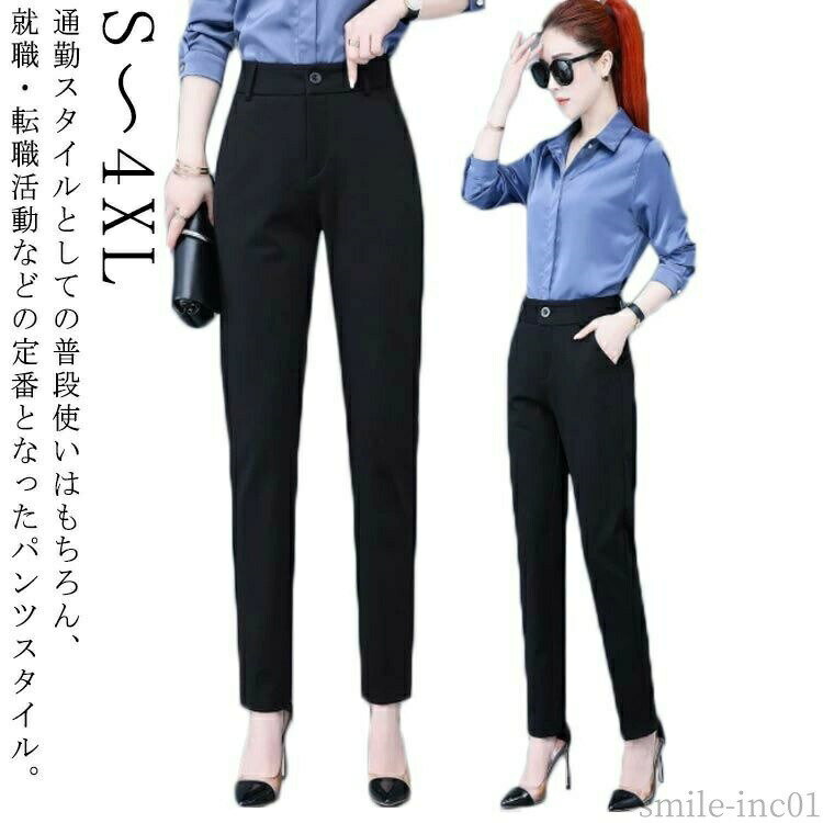 樂天商城 - 【送料無料】通勤 フォーマル 通学 テーパードパンツ レギパン ストレッチ パンツ ブラック 脚長 卒園式 テーパードレギパン ロング