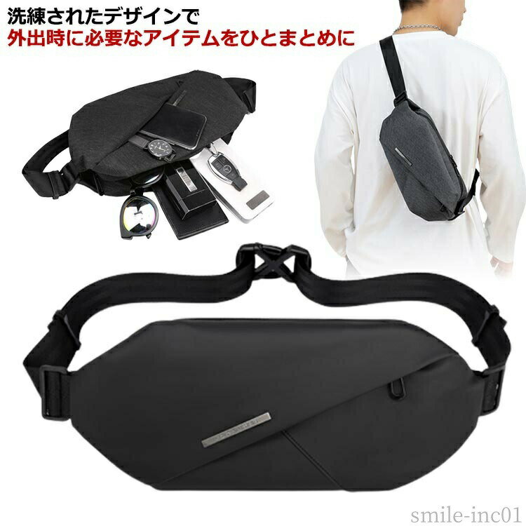 【送料無料】メンズバッ バッグ ワンショルダー 撥水 コンパクト ショルダー 多収納 軽量 斜めがけ ウエストポーチ ショルダーバッグ 肩掛け
