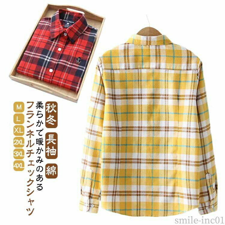 Rakuten - 【送料無料】大人 かわいい トップス フランネル クマ ロゴ コットン 綿 刺しゅう 長袖 レディース シャツ ネルシャツ おしゃれ カジュアル