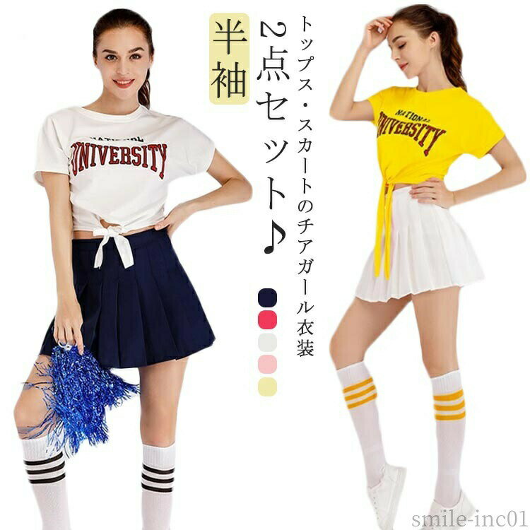楽天市場】チアリーダー パンツ（ホビー）の通販