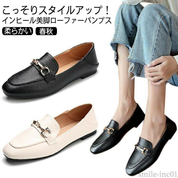 Rakuten - 【送料無料】お オフィス きれいめ インヒール 痛くない 通勤 ローヒール 2way スクエアトゥ 春 シューズ レディース フォーマル ローファー