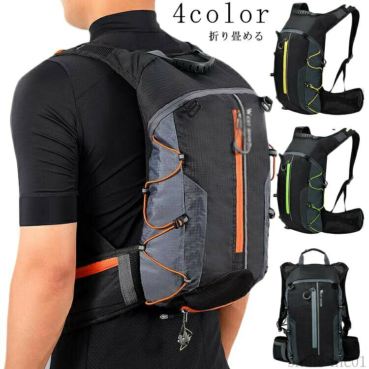 メーカー希望小売価格はメーカーカタログに基づいて掲載しています 容量10Lのハイドレーションパック対応リュックです。自転車競技やトレイルランニング 、登山をこれから始める方にオススメ！雨水をしっかり弾く超撥水ナイロンを採用。重量約280gと軽量なので自転車競技やトレイルランニングにピッタリ！小さく折りたたむと、携帯性抜群の持ち手付きポーチに早変わりします。サイズFサイズについての説明容量：10L、重量：280g素材ナイロン色グレー オレンジ グリーン イエロー備考 ●サイズ詳細等の測り方はスタッフ間で統一、徹底はしておりますが、実寸は商品によって若干の誤差(1cm?3cm )がある場合がございますので、予めご了承ください。●製造ロットにより、細部形状の違いや、同色でも色味に多少の誤差が生じます。●パッケージは改良のため予告なく仕様を変更する場合があります。▼商品の色は、撮影時の光や、お客様のモニターの色具合などにより、実際の商品と異なる場合がございます。あらかじめ、ご了承ください。▼生地の特性上、やや匂いが強く感じられるものもございます。数日のご使用や陰干しなどで気になる匂いはほとんど感じられなくなります。▼同じ商品でも生産時期により形やサイズ、カラーに多少の誤差が生じる場合もございます。▼【送料無料】自転 トレイルランニング 折りたたみ ランニングリュック 撥水 ランニング サイクリングリュック 登山 10L 超軽量 リュック 旅行 旅行 スポーツ 撥水 自転車 持ち手付きポーチに折り畳める ハイドレーションパック対応 超軽量 登山"