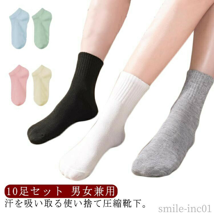 【送料無料】防災 非常用 通気性 コンパクト 旅行 使い捨て 避難所 防災グッズ レディース 使い捨 ...