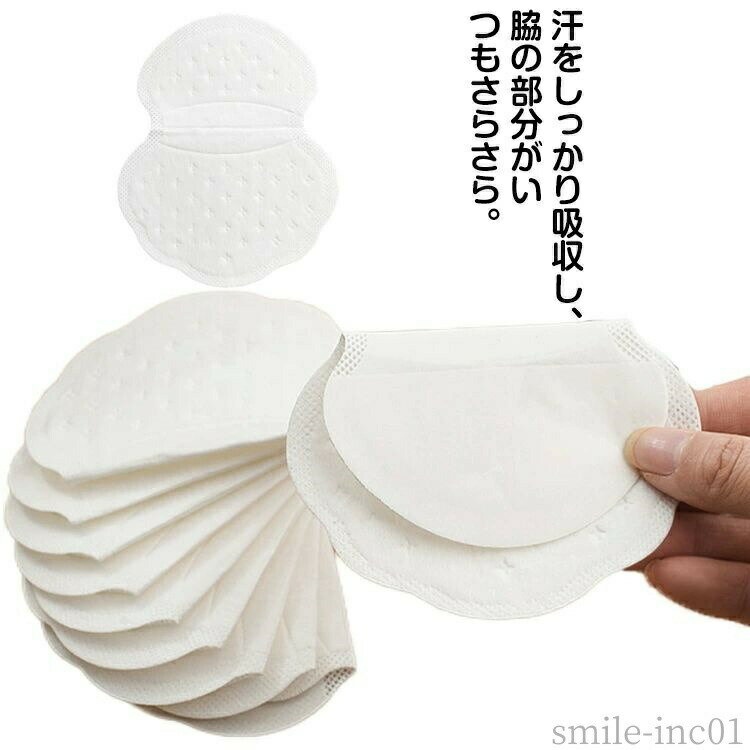 Sweat Pad - 【送料無料】汗多め 防臭シート 貼付簡単 抗菌 無香料 男女兼用 脇汗吸収パッド 脇汗パッド 汗取りパッド 汗取りシート 使い捨て 脇汗パッド