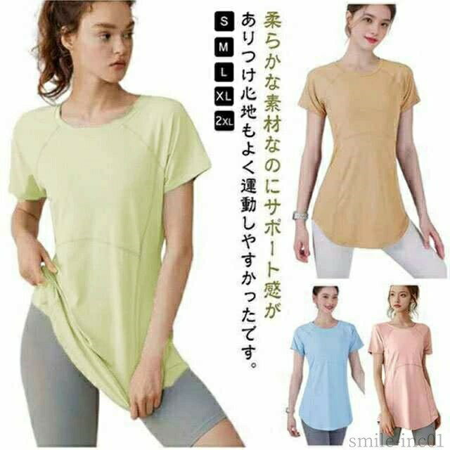【送料無料】重 トレーニングウェア スポーツウェア ヨガ ジム フィットネス 長め ...