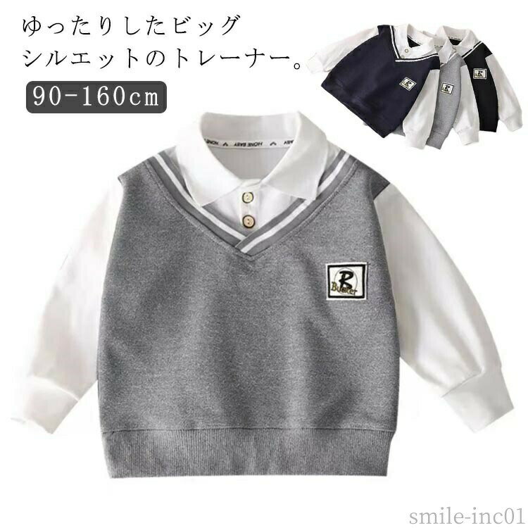 Rakuten - 【送料無料】女 男の子 トップス 長袖 tシャツ 子供服 普段着 100 クルーネック ブラウス 秋 パーカー 春 トレーナー 男の子 襟付き ガールズ