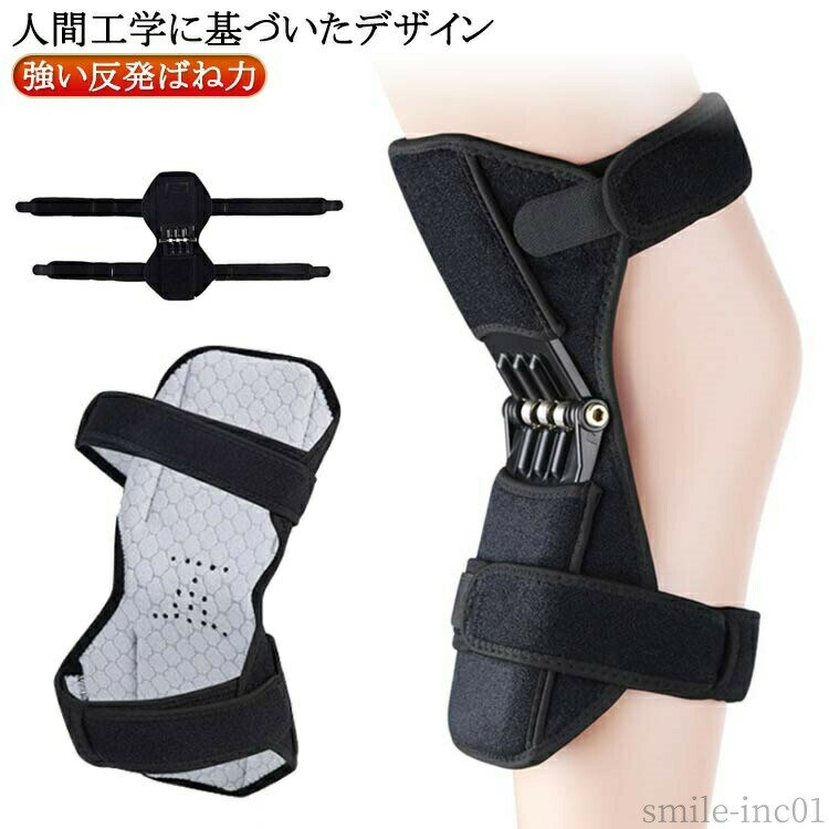 Rakuten - 【送料無料】登山ディープケア関節サ 通気性 膝サポーター フォース パワー関節サポートの膝パッド スタビライザーひざサポーター 左右セット
