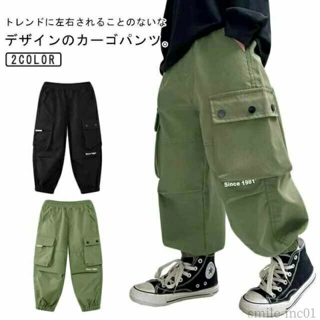 Rakuten - 【送料無料】お洒 英字 ロングパンツ シンプル 春 裾ゴム キッズ 子供 ボーイズ 男の子 カジュアル ジュニア 長ズボン ウエストゴム ボトムス