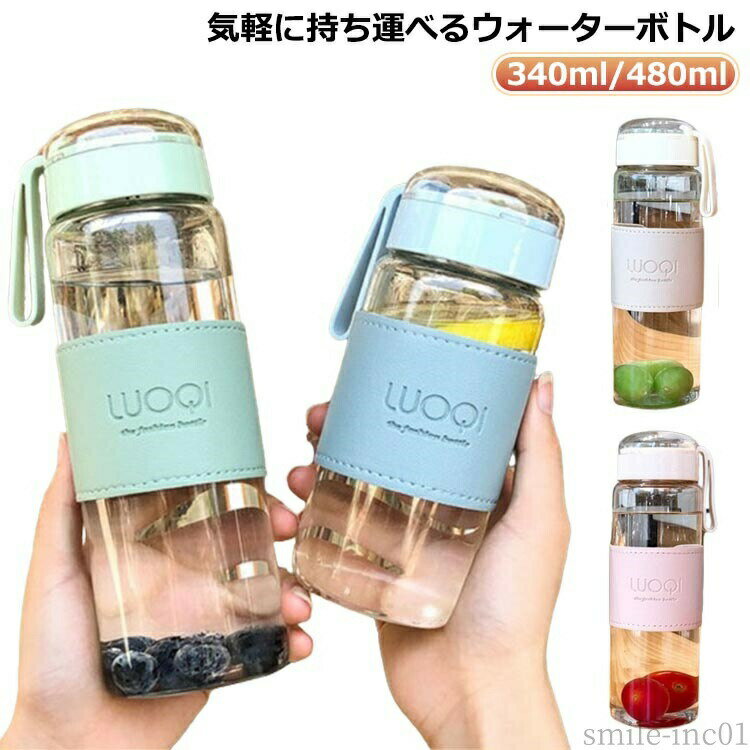 コンパクトボトコンパクトクリアボト...