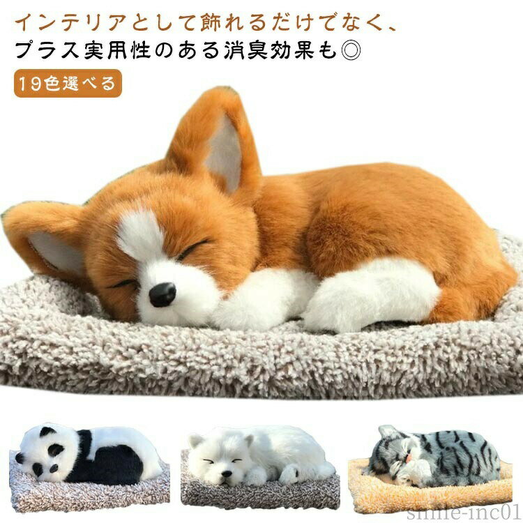 楽天市場】犬 雑貨（アクセサリー｜車用品）：車用品・バイク用品の通販