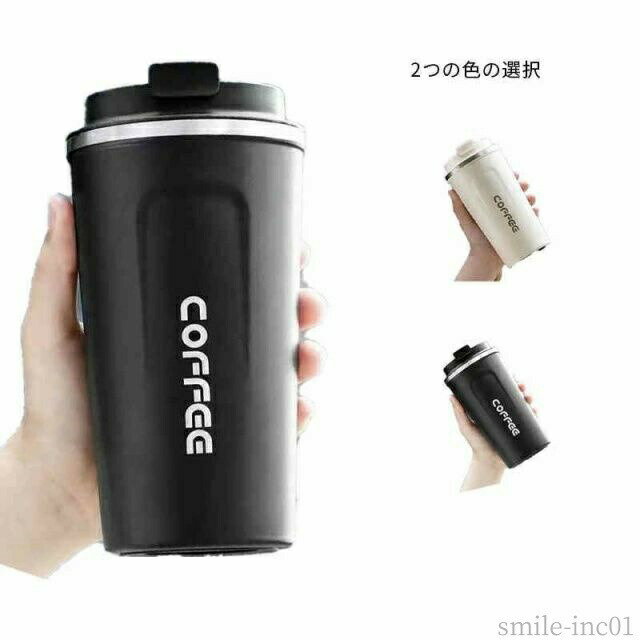 【送料無料】携帯マグボトル 持ち運び マグボトル 蓋付きカップ 真空断熱 保温 500ml 380ml ステンレス 蓋付き 保冷 コーヒーボトル 水筒