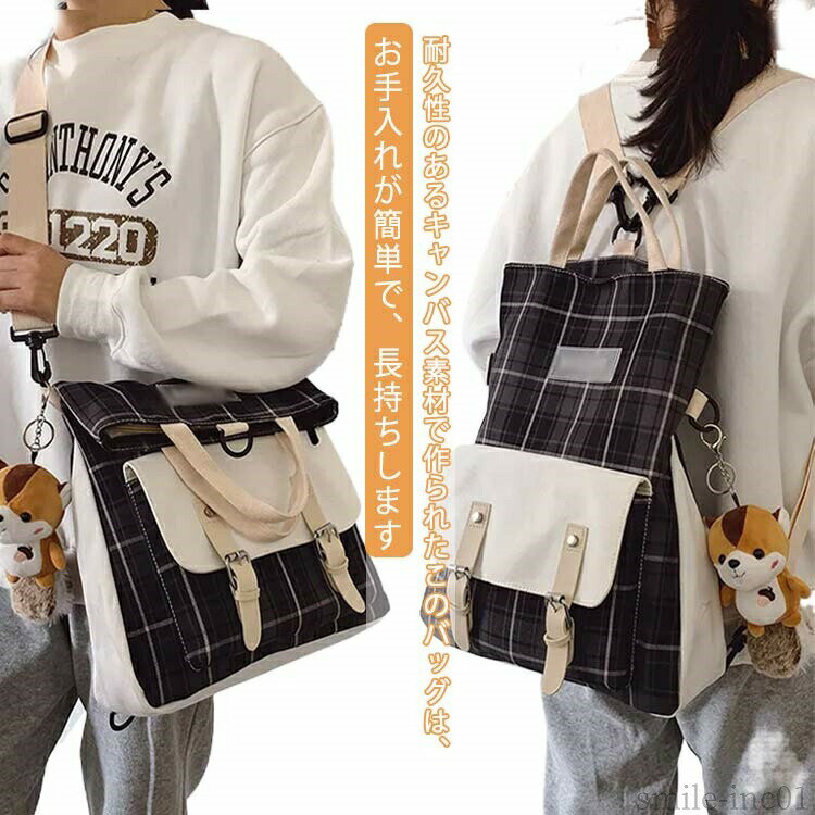 Rakuten - 【送料無料】斜めがけバ 2way レザーバッグ かわいい 女子 大人 高校生 おしゃれ 大容量トートバッグ トートバッグ 通学 定番人気 レディース