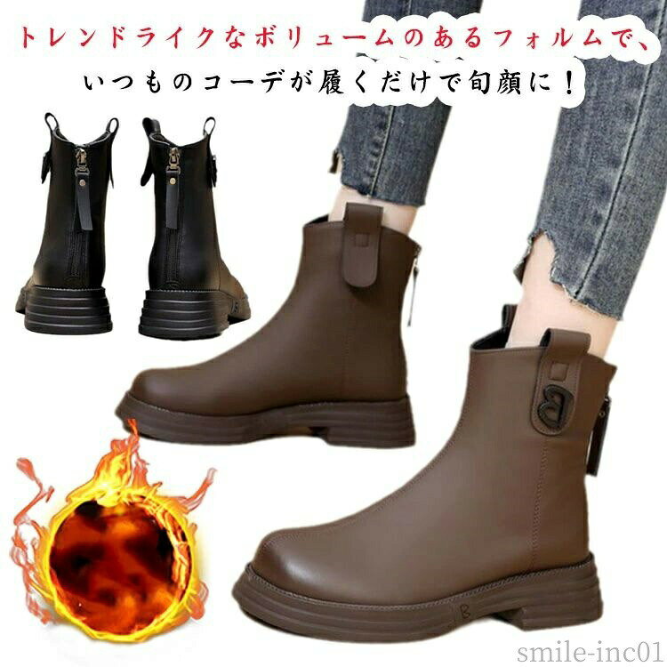 【送料無料】冬 秋 厚底 ショートブーツ チェルシーブーツ 美脚 ショートブーツ オフィス 裏起毛 薄手 レディース靴 レディース ローヒール