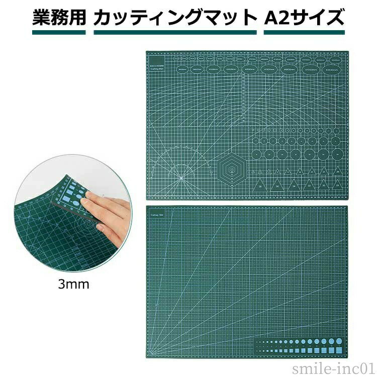 メーカー希望小売価格はメーカーカタログに基づいて掲載しています業務用 カッティングマット A2サイズ。両面グリーンで目盛り付！布地など大物の裁断に最適！便利なマス目入り、両面使用可能！厚さ3mmしなやかで丈夫な造り。カッターなどの刃物をお使い頂いても刃の通りが良く、安全にお使い戴けます。カッター作業時に使用する事で作業テーブルの傷の心配がなくなります。 サイズ60×45cmサイズについての説明サイズ：60×45cm 厚み3mm※平置きサイズの計測の為、若干の誤差が発生することがございます。素材PVC色ダークグリーン備考 ●サイズ詳細等の測り方はスタッフ間で統一、徹底はしておりますが、実寸は商品によって若干の誤差(1cm?3cm )がある場合がございますので、予めご了承ください。 ●製造ロットにより、細部形状の違いや、同色でも色味に多少の誤差が生じます。 ●パッケージは改良のため予告なく仕様を変更する場合があります。 ▼商品の色は、撮影時の光や、お客様のモニターの色具合などにより、実際の商品と異なる場合がございます。あらかじめ、ご了承ください。 ▼生地の特性上、やや匂いが強く感じられるものもございます。数日のご使用や陰干しなどで気になる匂いはほとんど感じられなくなります。 ▼同じ商品でも生産時期により形やサイズ、カラーに多少の誤差が生じる場合もございます。 ▼他店舗でも在庫を共有して販売をしている為、受注後欠品となる場合もございます。予め、ご了承お願い申し上げます。 ▼出荷前に全て検品を行っておりますが、万が一商品に不具合があった場合は、お問い合わせフォームまたはメールよりご連絡頂けます様お願い申し上げます。速やかに対応致しますのでご安心ください。【送料無料】デス 両面 サイズ カッティングマット カッターマット 業務用 60×45cm×3mm 洋裁 工作 造形 手芸 工作マット カッター板 下敷き 工作マット カッティングマット カッター板 60×45cm 下敷き 両面仕様 グリーン 緑 白線 マス目 洋裁 工作 方眼 型紙 作業台"