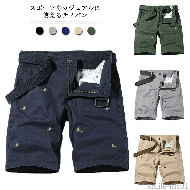 【送料無料】テ 通気 カーゴパンツ チノパン 伸縮性 コンフォートパンツ コットン100% ストレッチパンツ ゴルフウェア パンツ 半ズボン 軽量