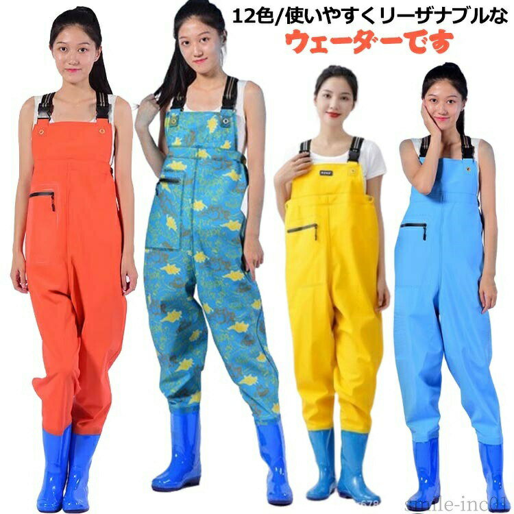 Rakuten - 【送料無料】チ スーツ 水産業 おしゃれ レディース 胸ポケット 23.0cm-25.0cm レディース 女性用 胴付き チェストハイウェーダー ウェーダー
