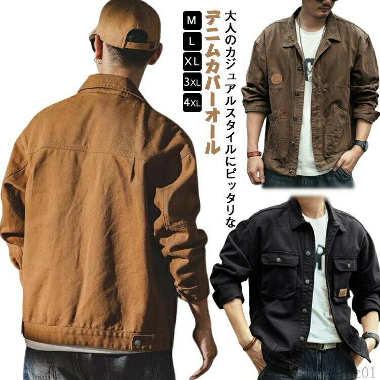 Rakuten - 【送料無料】ワークジャケッ デニムジャケット アウター Gジャン ブルゾン 秋 ジャケット デニム 春 デニムカバーオール Gジャン ジージャン
