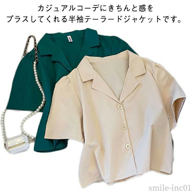 Rakuten - 【送料無料】ショー 通学 シャツジャケット ジャケット スーツジャケット 冷房対策 薄手 レディース テーラードジャケット 半袖 トップス 夏