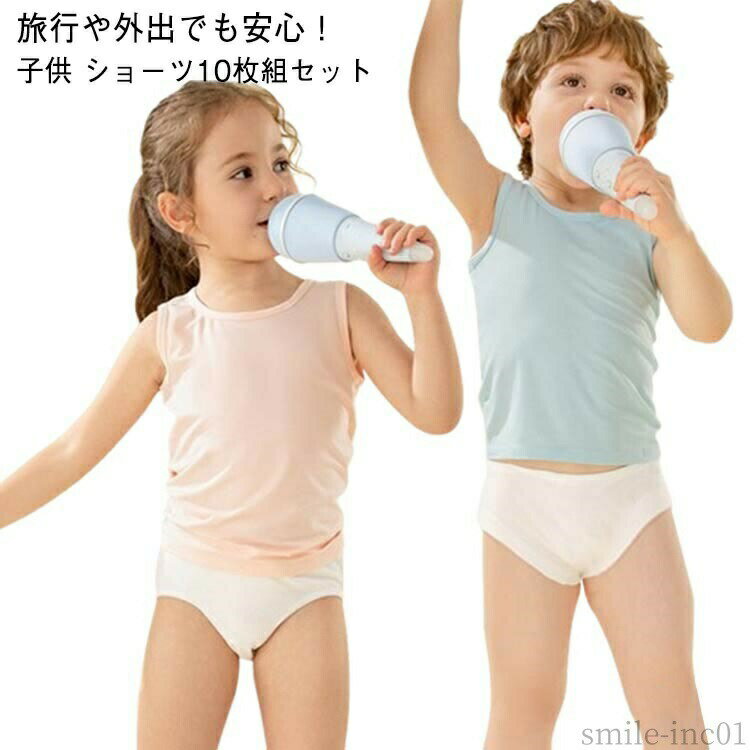 Shorts - 【送料無料】男の子 パンツ 大きいサイズ 使い捨て キッズ 使い捨て下着 避難 地震 旅行 旅行用品 女の子 使い捨てショーツ ショーツ 綿 携帯