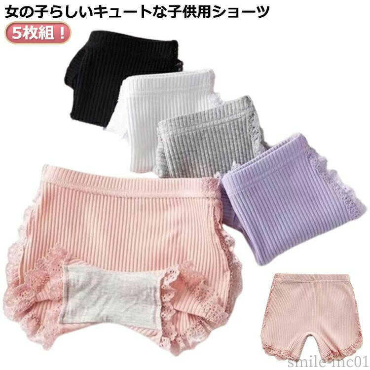 【送料無料】ショ-ト 短パン ボックスショーツ 肌着 安全パンツ インナーウエア 下...