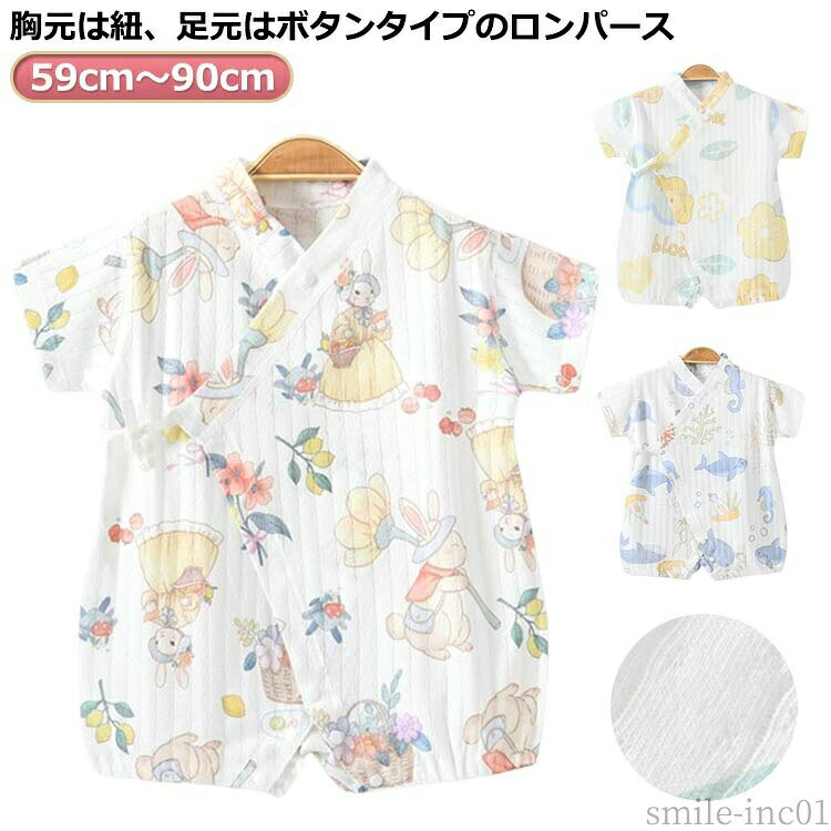 楽天市場】wolf & rita 甚平の通販