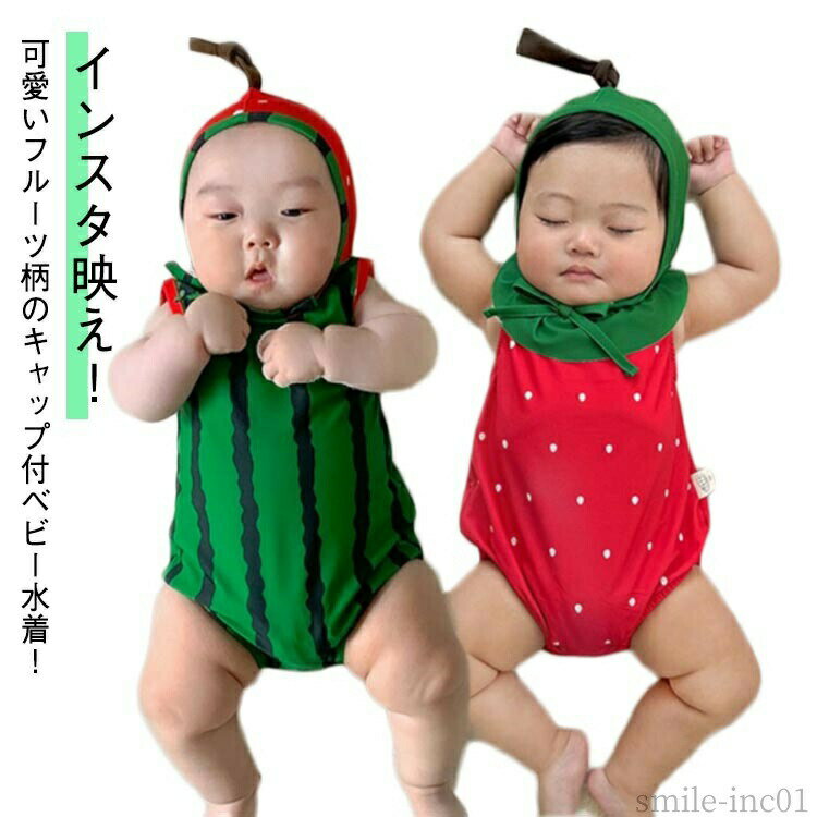 Other - 【送料無料】キ イチゴ スイカ 可愛い 水着 ロンパース 80 90 赤ちゃん 70 女の子 ベビー水着80 ベビー水着 ラッシュガード ベビー 80 みずぎ