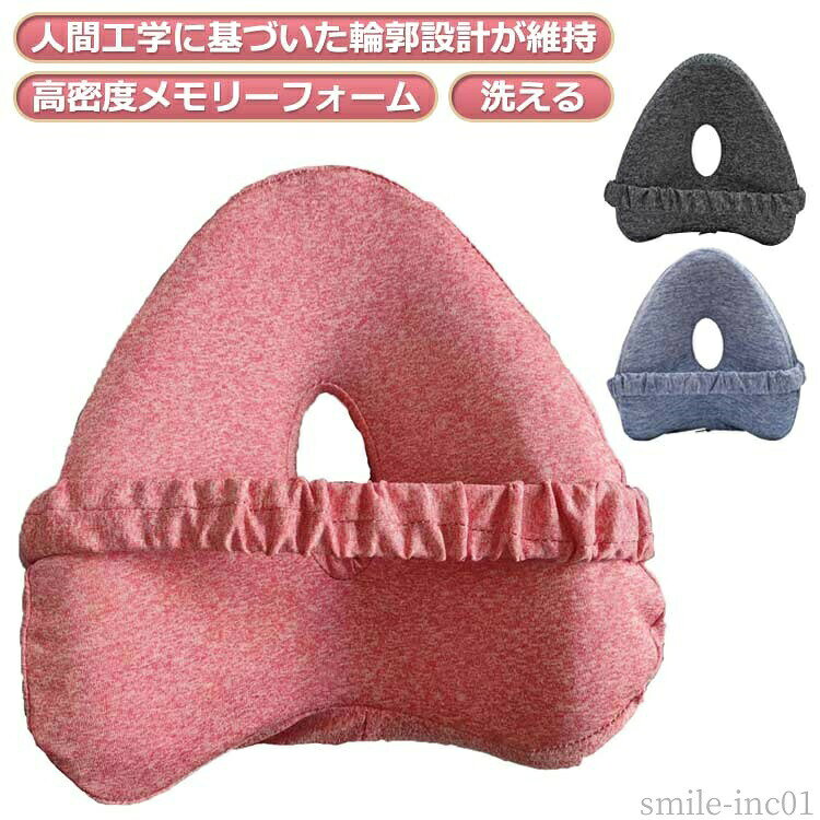 メーカー希望小売価格はメーカーカタログに基づいて掲載しています【高密度メモリーフォーム】高品質のメモリーフォームを使用しているので、長時間快適に使用でき、耐久性があり、長時間変形しません。圧力が弱まると、眠っている膝枕はすぐに元の状態に戻ります。【人間工学に基づいた輪郭設計が維持】人間工学に基づいて設計されたレッグクッションが理想的な配置を提供し、 背中、腰、脚、膝、坐骨神経の痛みを軽減します。クッションの正確な形状は、脚の自然な形状に調整され、長時間快適に過ごせます。【洗える】カバーはチャックで着脱可能なため、中の枕を取り出してカバーだけ洗うことができ、衛生的にご使用いただけます。【プレゼント】すべてのボディ形状と高さプロファイルに適しており、持ち運びが簡単です。家族や友人にとって、これはより良い睡眠体験のための完璧な贈り物です。 サイズ25*23*13cmサイズについての説明※サイズ表の実寸法は商品によって1-3cm程度の誤差がある場合がございます。素材メモリーフォーム カチオン生地色ブラック ピンク ブルー備考 ●サイズ詳細等の測り方はスタッフ間で統一、徹底はしておりますが、実寸は商品によって若干の誤差(1cm?3cm )がある場合がございますので、予めご了承ください。 ●製造ロットにより、細部形状の違いや、同色でも色味に多少の誤差が生じます。 ●パッケージは改良のため予告なく仕様を変更する場合があります。 ▼商品の色は、撮影時の光や、お客様のモニターの色具合などにより、実際の商品と異なる場合がございます。あらかじめ、ご了承ください。 ▼生地の特性上、やや匂いが強く感じられるものもございます。数日のご使用や陰干しなどで気になる匂いはほとんど感じられなくなります。 ▼同じ商品でも生産時期により形やサイズ、カラーに多少の誤差が生じる場合もございます。 ▼他店舗でも在庫を共有して販売をしている為、受注後欠品となる場合もございます。予め、ご了承お願い申し上げます。 ▼出荷前に全て検品を行っておりますが、万が一商品に不具合があった場合は、お問い合わせフォームまたはメールよりご連絡頂けます様お願い申し上げます。速やかに対応致しますのでご安心ください。【送料無料】足ま 寝る 足枕 枕 ひざまくらクッション 妊娠産後 クッション 足用クッション ひざまくら クッション 低反発 膝枕 足クッション 多機能健康枕 ひざ 足用 膝用 足枕 足まくら 足 脚 まくら 男女兼用 サポー枕 腰用 敬老の日 洗える 睡眠改善 体圧分散"