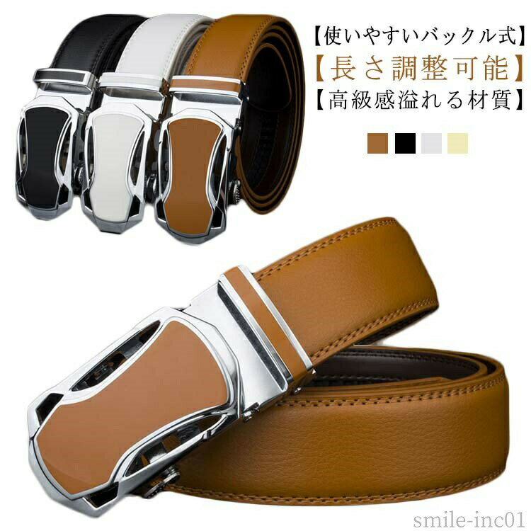 Belts - 【送料無料】スクエアバックルベ ゴルフベルト 無段階 ゴルフベルト ブラック 白 110-120 レザー レディース ホワイト ゴルフ 穴なし メンズ