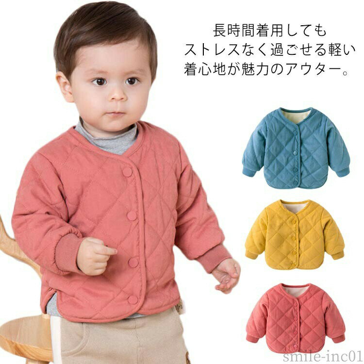 Rakuten - 【送料無料】春 アウター 中綿 保温 キッズ 裏起毛 子供服 おしゃれ インナー 男の子 トップス 中綿 防寒 秋冬 80 女の子 ジャケット 綿100％