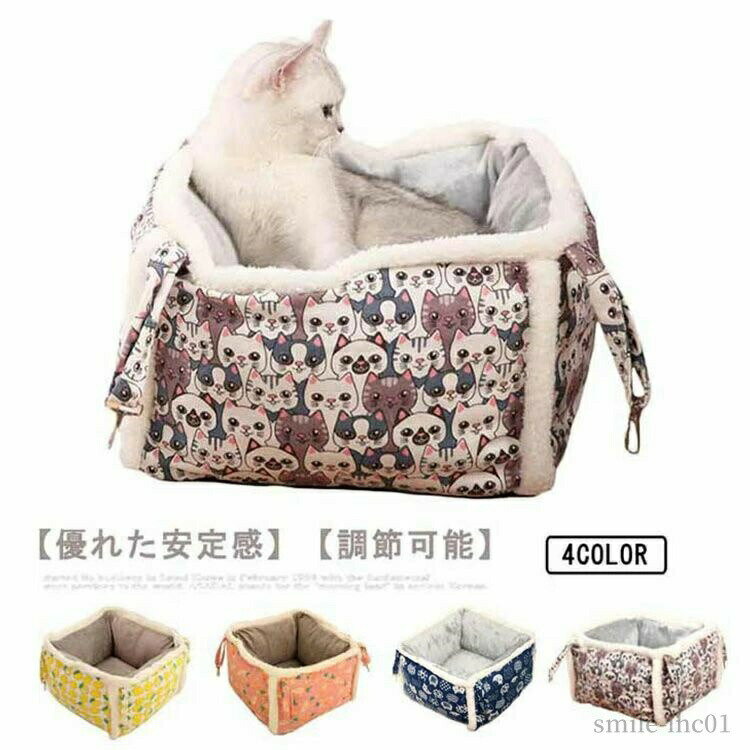 メーカー希望小売価格はメーカーカタログに基づいて掲載しています 【優れた安定感】冬夏両用の猫ハンモック、高品質の金具を採用して、優れた安定感を提供しております。【優れた素材】ハンモックは柔らかい素材で暖かい肌触りで、ふわっふわの暖かい冬用です。丈夫で猫の引っかきを耐えられます。猫はもちろん、小型犬、ウサギなどにも適用します。【調節可能】四つのストラップにベルトバックルが採用されています。ベルトの長さが取り付け場所やケージのサイズにより調節可能です。【取り付簡単】フックで簡単にケージに取り付けられます。ケージのほかに椅子やテーブルの下にもご利用いただけます。猫ちゃんの好きなくつろぎスペースが簡単に作れます。【洗う可能】何回も洗って繰り返し使え、いつでも清潔、キレイに保持できます。サイズ35*35cmサイズについての説明サイズ：35*35cm 重量650g素材PP綿 ポリエステル色グレーホワイト ブルー ピンク イエロー備考 ●サイズ詳細等の測り方はスタッフ間で統一、徹底はしておりますが、実寸は商品によって若干の誤差(1cm?3cm )がある場合がございますので、予めご了承ください。●製造ロットにより、細部形状の違いや、同色でも色味に多少の誤差が生じます。●パッケージは改良のため予告なく仕様を変更する場合があります。▼商品の色は、撮影時の光や、お客様のモニターの色具合などにより、実際の商品と異なる場合がございます。あらかじめ、ご了承ください。▼生地の特性上、やや匂いが強く感じられるものもございます。数日のご使用や陰干しなどで気になる匂いはほとんど感じられなくなります。▼同じ商品でも生産時期により形やサイズ、カラーに多少の誤差が生じる場合もございます。▼【送料無料】35*35cm 洗濯可能 ペット用品 寝具 ねこ ネコ 持ち運び 折りたたみ ふわふわ 大きい調整可能 猫のソファ 猫の椅子 【送料無料】35*35cm 洗濯可能 ペット用品 寝具 ねこ ネコ 持ち"