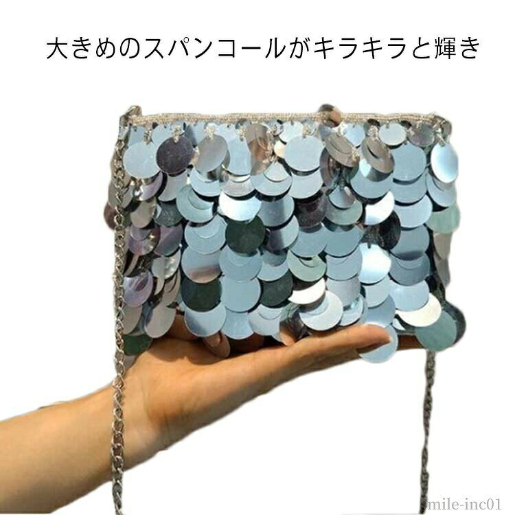 メーカー希望小売価格はメーカーカタログに基づいて掲載していますとてもゴージャスなシルバーの　ショルダーバック　大きめのスパンコールがキラキラと輝き　存在感を放ちます　パーティやナイトクラブに♪ サイズフリーサイズについての説明長さ17cm*幅さ4.5cm*高さ：13.5cm ※上記サイズは平置き実寸になります。サイズ表の実寸法は商品によって1-3cm程度の誤差がある場合がございます。素材スパンコール色写真色備考 ●サイズ詳細等の測り方はスタッフ間で統一、徹底はしておりますが、実寸は商品によって若干の誤差(1cm?3cm )がある場合がございますので、予めご了承ください。 ●製造ロットにより、細部形状の違いや、同色でも色味に多少の誤差が生じます。 ●パッケージは改良のため予告なく仕様を変更する場合があります。 ▼商品の色は、撮影時の光や、お客様のモニターの色具合などにより、実際の商品と異なる場合がございます。あらかじめ、ご了承ください。 ▼生地の特性上、やや匂いが強く感じられるものもございます。数日のご使用や陰干しなどで気になる匂いはほとんど感じられなくなります。 ▼同じ商品でも生産時期により形やサイズ、カラーに多少の誤差が生じる場合もございます。 ▼他店舗でも在庫を共有して販売をしている為、受注後欠品となる場合もございます。予め、ご了承お願い申し上げます。 ▼出荷前に全て検品を行っておりますが、万が一商品に不具合があった場合は、お問い合わせフォームまたはメールよりご連絡頂けます様お願い申し上げます。速やかに対応致しますのでご安心ください。【送料無料】ゴージャス チェーン 大人女子 きれいめ きらきら 20代 スパンコール 目立つ 派手 スパンコール ハンドバッグ 鞄 【送料無料】ゴージャス チェーン 大人女子 きれいめ きらきら 2"