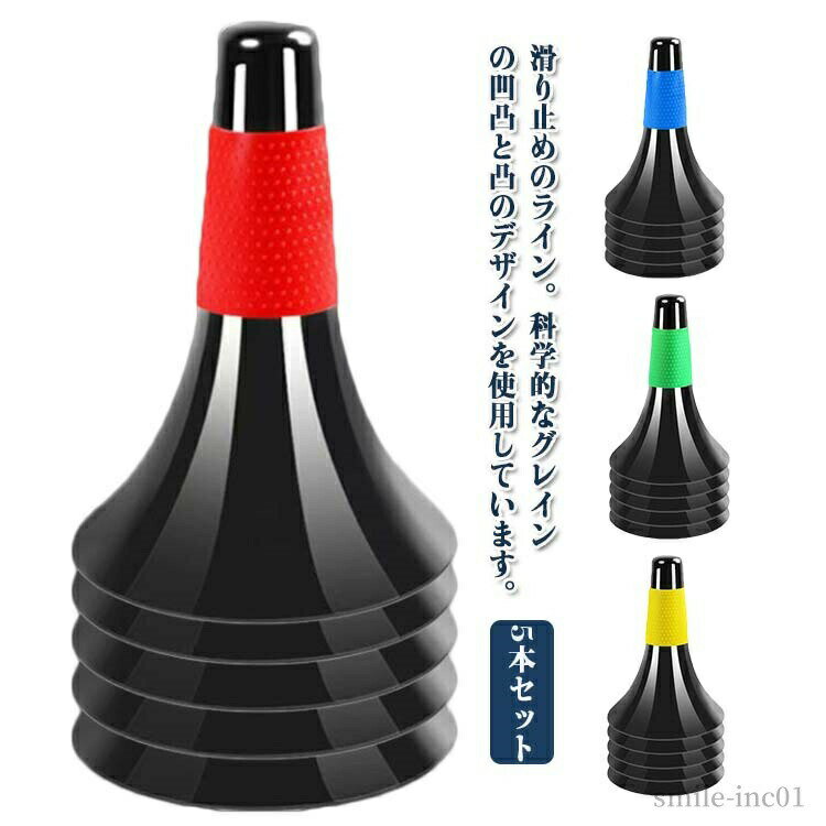 配件 - 【送料無料】ドリブル練習 瞬発力 俊敏性 高校生 俊敏性 小学生 バスケットボール 子供 トレーニング フットサル サッカー