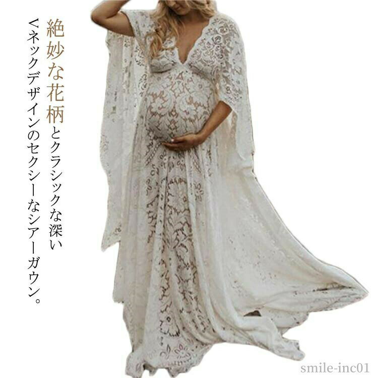 Rakuten - 【送料無料】プリット 写真のスカート 快適 上品 妊娠中 衣装 可愛い フローラルス 写真撮影 マキシフローラルガウン フロント