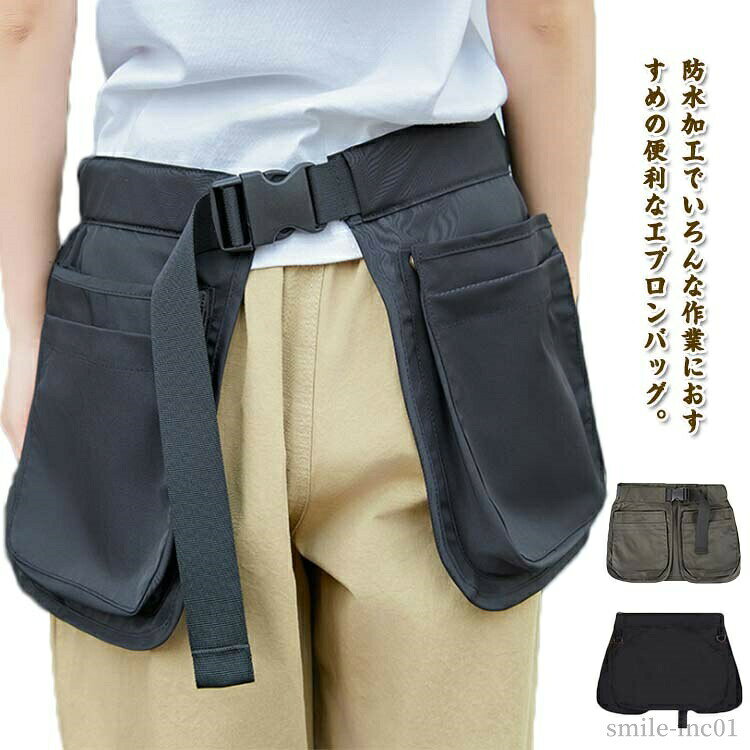 【送料無料】看護師 撥水加工 軽量 おすすめ 医療 作業用 仕事用 作業ポーチ 保育士 飲食 病院 メンズ 多機能 接客 小物入れ