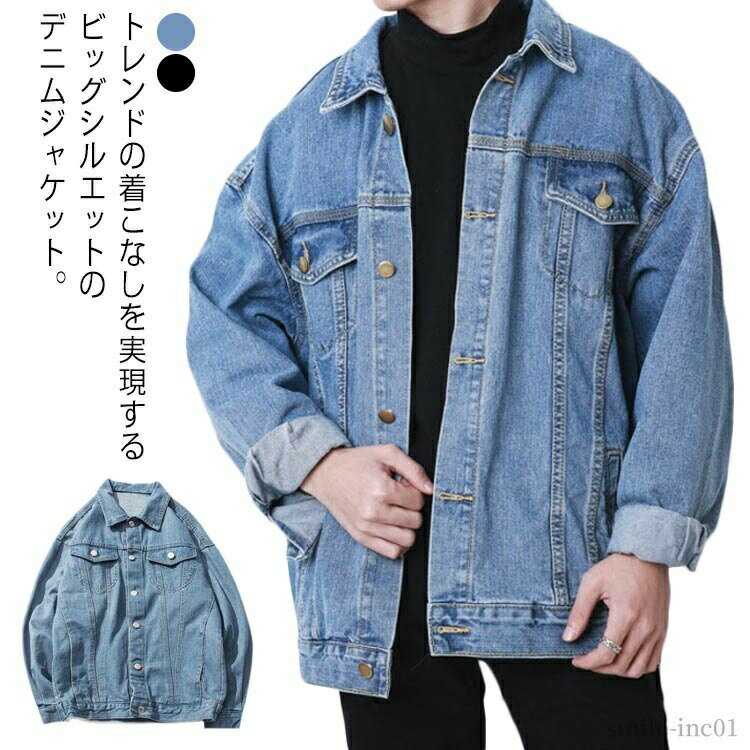 Rakuten - 【送料無料】大きいサイズ 秋 春 カジュアル メンズ 2XL XL L M S ライトアウター ジャンパー デニム 春服 3XL オーバーサイズ