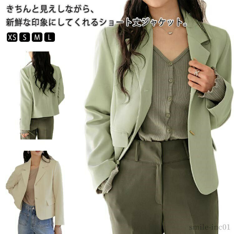 Rakuten - 【送料無料】夏 カジュアル お洒落 テーラード ショートコート 羽織り コート アウター 長袖 ゆったり 裏地あり 薄手 トップス