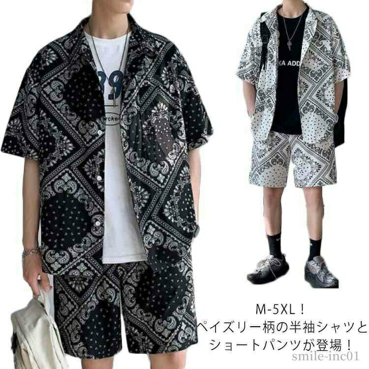 Rakuten - 【送料無料】半袖シャツ ストリート カジュアル 接触冷感 通学 通勤 ペイズリー柄 M-5XL シャツ 夏物 バンダナ 涼しい