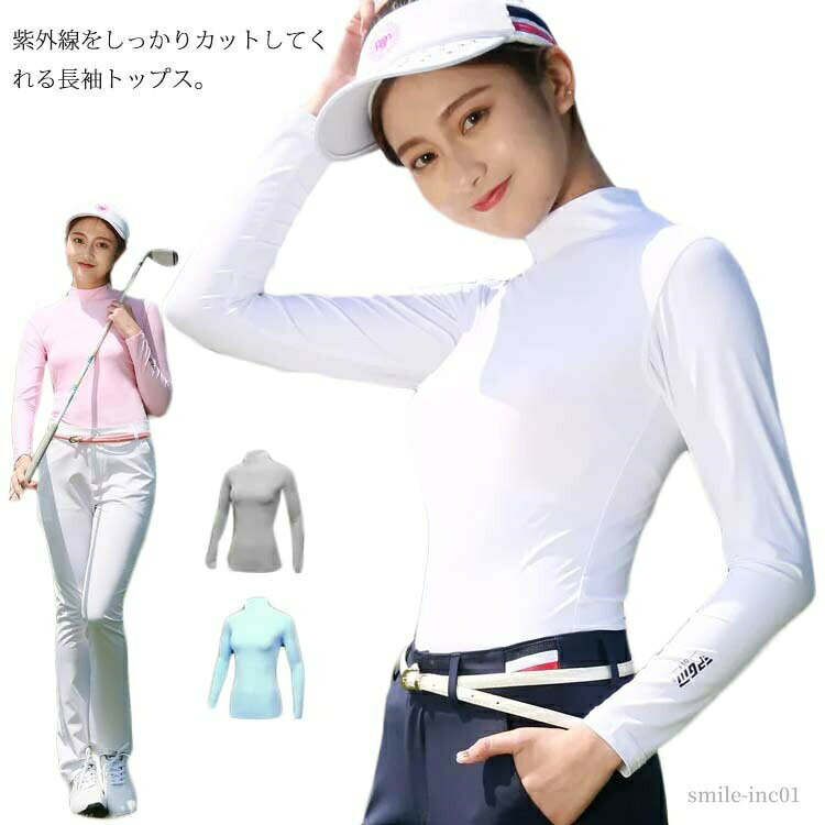 メーカー希望小売価格はメーカーカタログに基づいて掲載しています 紫外線をしっかりカットしてくれる長袖トップス。吸水速乾・接触冷感の素材を使用。ひんやりサラサラとした肌触りで快適な着心地。ストレッチが効いているので動きやすさ抜群プチハイネックで気になる首回りの日焼けもガードしてくれます。サイズS M L XL 2XLサイズについての説明【S】肩幅36　バスト76-110　袖長53　着丈62 【M】肩幅38　バスト80-120　袖長54　着丈64 【L】肩幅40　バスト84-130　袖長55　着丈66 【XL】肩幅42　バスト88-140　袖長56　着丈69 【2XL】肩幅44　バスト92-150　袖長57　着丈72 ※サイズ表の実寸法は商品によって1-3cm程度の誤差がある場合がございます。素材ナイロン、スパンデックス色ブルー グレー ホワイト ピンク備考 ●サイズ詳細等の測り方はスタッフ間で統一、徹底はしておりますが、実寸は商品によって若干の誤差(1cm?3cm )がある場合がございますので、予めご了承ください。 ●商品の色は、撮影時の光や、お客様のモニターの色具合などにより、実際の商品と異なる場合がございます。あらかじめ、ご了承ください。●製品によっては、生地の特性上、洗濯時に縮む場合がございますので洗濯時はご注意下さいませ。▼色味の強い製品によっては他の衣類などに色移りする場合もございますので、速やかに（脱水、乾燥等）するようにお願いいたします。 ▼生地によっては摩擦や汗、雨などで濡れた時は、他の製品に移染する恐れがございますので、着用の際はご注意下さい。▼生地の特性上、やや匂いが強く感じられるものもございます。数日のご使用や陰干しなどで気になる匂いはほとんど感じられなくなります。【送料無料】ストレッチ 吸水速乾 薄手 日焼け防止 スポーツウェア アンダーウェア インナー 接触冷感 ハイネック 長袖 【送料無料】ストレッチ 吸水速乾 薄手 日焼け防止 スポーツウェ"