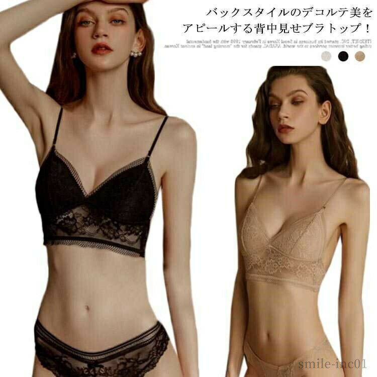 Rakuten - 【送料無料】バックオープンブラ ルームウェア 下着 ノンワイヤー カップ付き カップ付き キャミソール 美背 ブラジャー キャミ