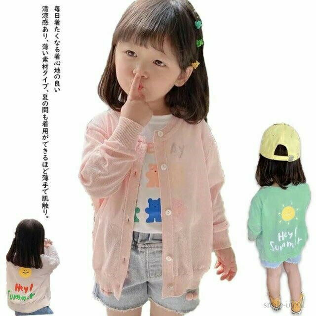 樂天商城 - 【送料無料】カーディガン トップス キッズカーディガン 夏 春 子供服 羽織り レディース 子供服 冷房対策 UVカット 長袖