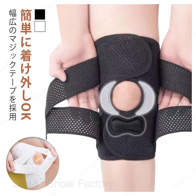 メーカー希望小売価格はメーカーカタログに基づいて掲載しています大きいサイズ ひざ ランニング 膝 M-3XL サポーター 膝パット メッシュ 薄手 関節靭帯保護 膝蓋骨ケア 蒸れない 膝固定 しっかり 膝サポーター 大きいサイズ ランニング 薄手 膝固定 ひざ 膝パッ