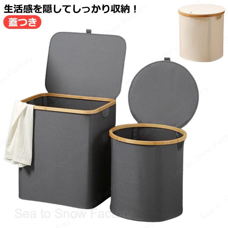 持ち手付き 洗濯かご 洗濯カゴ 洗濯