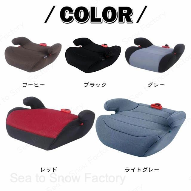 【送料無料】3歳から 3〜12歳 通気性 極厚 ブースターシート 洗える チャイルドシ...