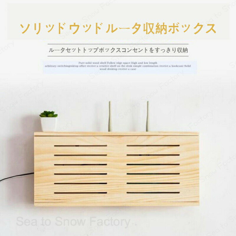 自然で環境に優しい木製ワイヤレス