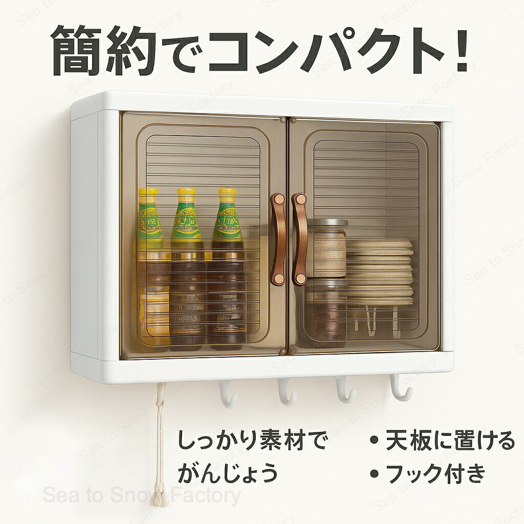 壁掛け収納 棚 扉付き 折りたたみ収