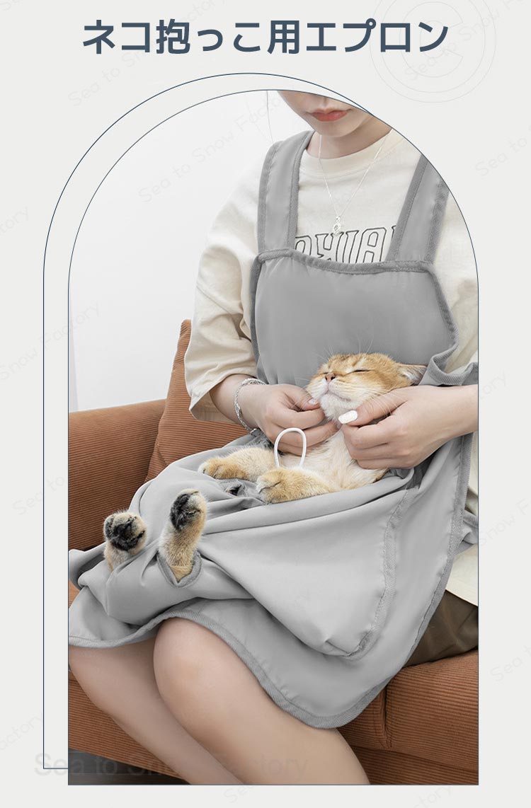 猫 抱っこ 猫エプロン ペット猫寝袋エプロン ペットスリング 爪切り 猫かき エプロン 猫 抱っこ紐 カンガルーポケット ペット猫寝袋 猫だっこ ニャンコ かわいい 毛粘着防止 猫爪切りエプロン 抜き毛対策 小型犬 猫 薄い 夏用 四季通用