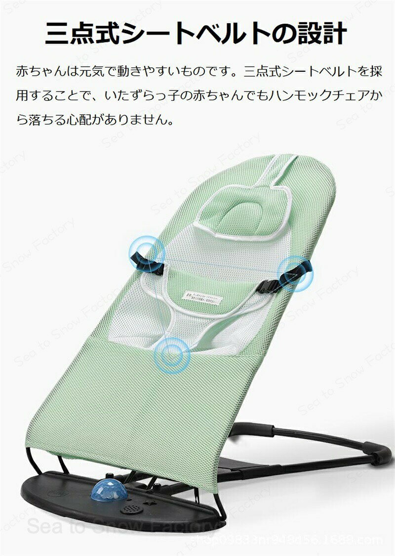 Sea to Snow Factoryの生児 赤ちゃん ベビー バウンサー ゆりかご ハイローラック チェア 丸洗い 洗濯 折り畳み可能 ベージュ グレー 出産祝い 出産準備 ベビー ロッキングチェア｜アングル3