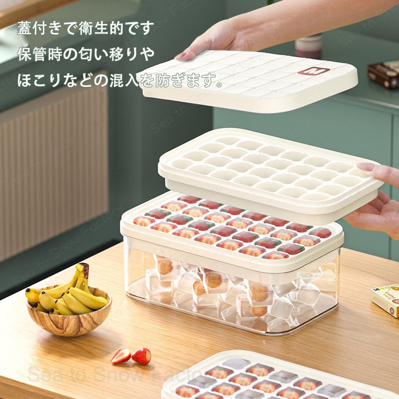 製氷皿 シリコン 製氷器 氷トレー 大容量 収納ボックス付き 保存ケース 3サイズ3色 四角氷 2.5cm 夏 蓋付き 角型 反転 ひっくり返す 押し出す アイストレー 小冷蔵庫 清潔 超低温耐性 冷たい飲み物 ジュース お酒用 ウィスキー ビール